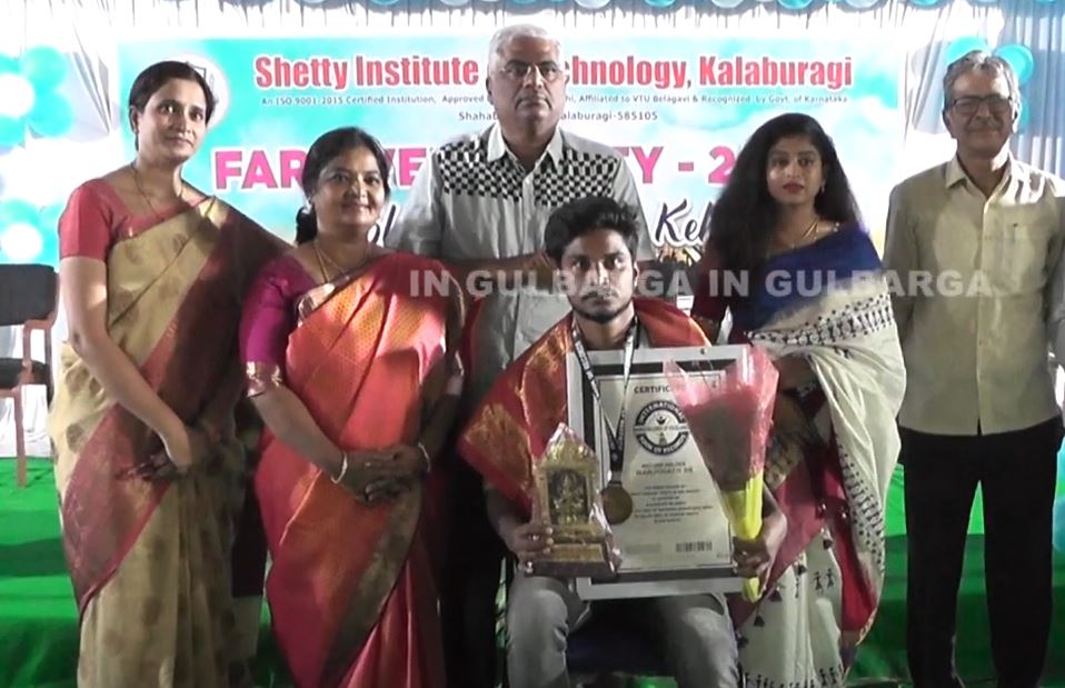 Shetty Institute of Technology